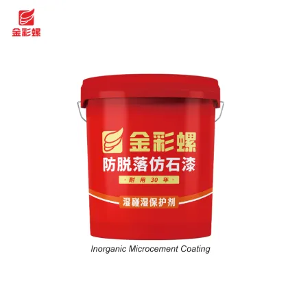 Inorganic Microcement Wall Coating