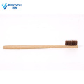 Free Sample Custom brown Soft Bamboo Tooth Brush