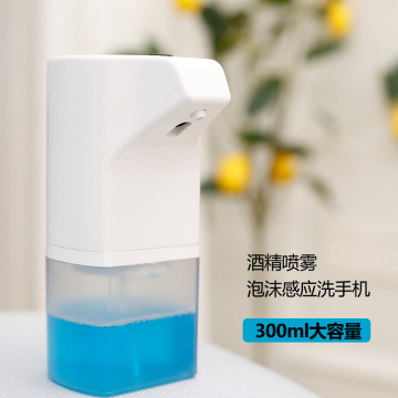 AUTO Cheap Soap Dispensers