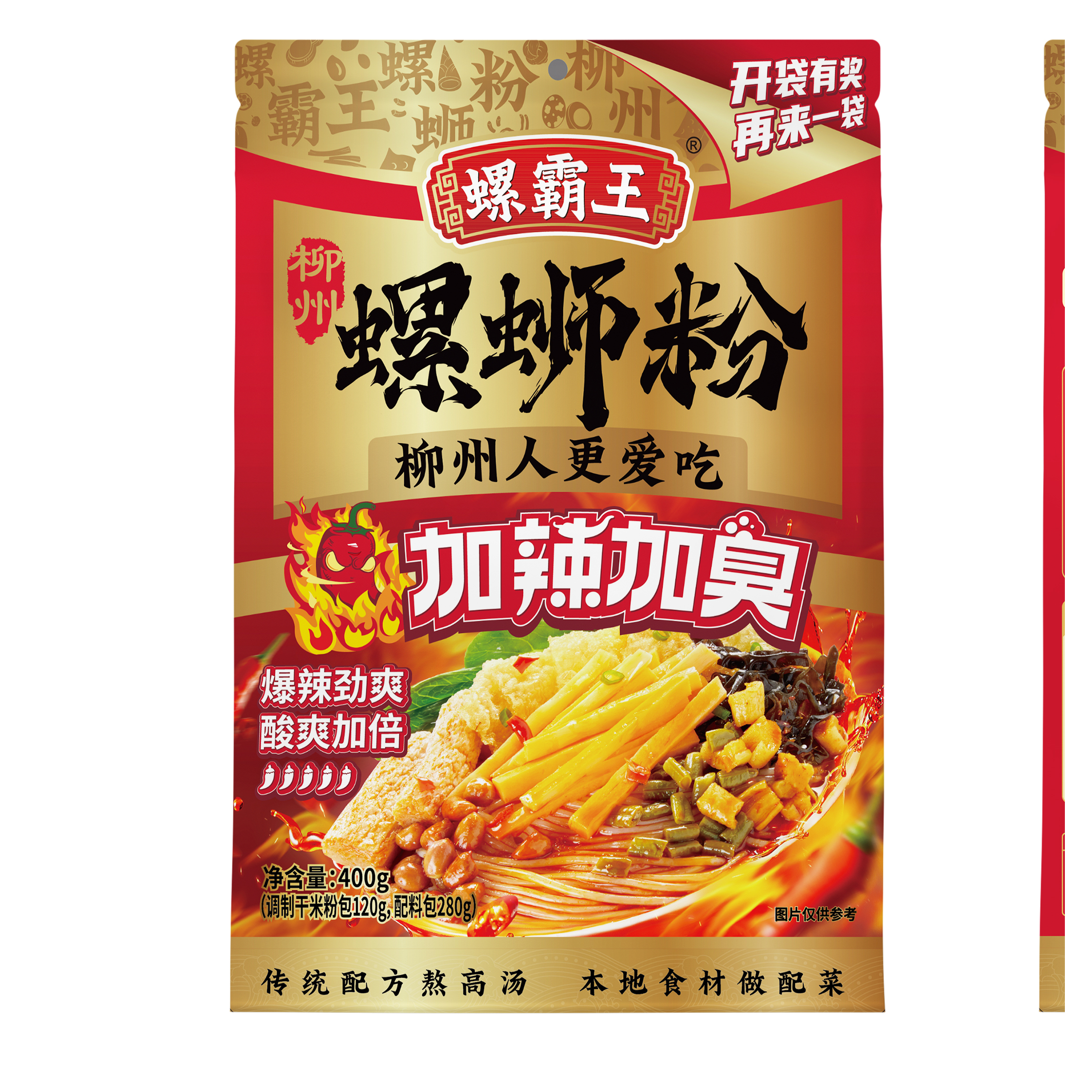Instant Noodles - Heavy Flavor Pack in Bag