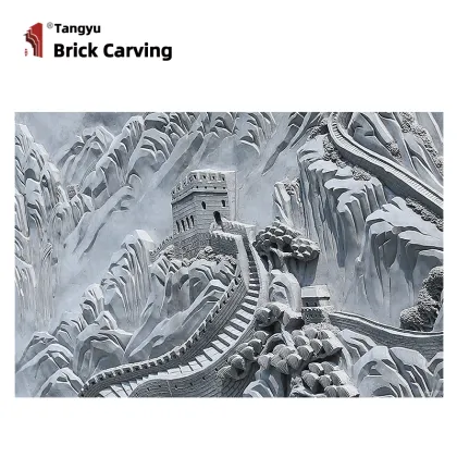 Brick sculpture shadow wall of Weiye Wanli