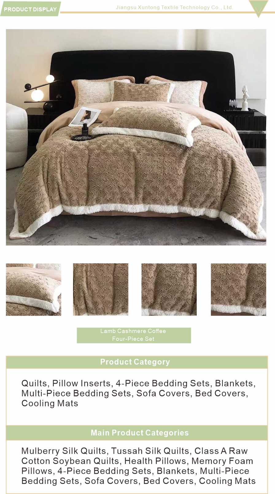 Coffee Fleece Bedding Set