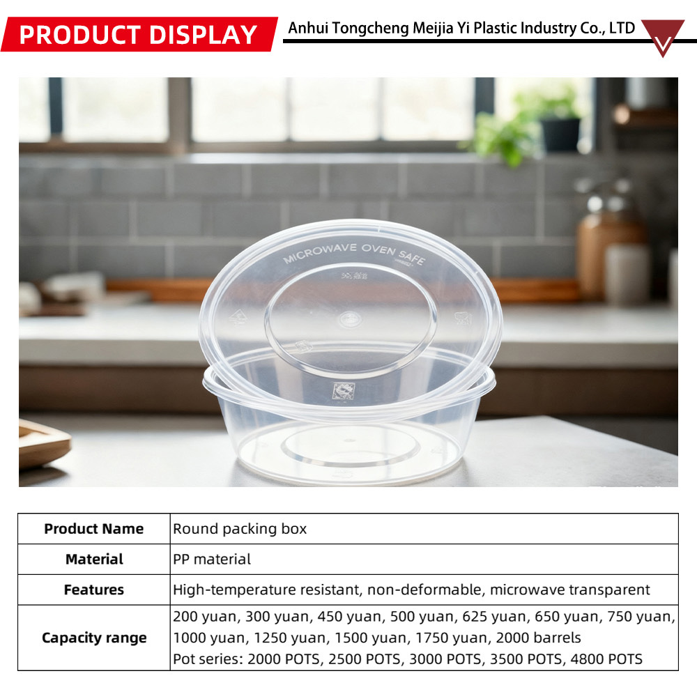 Disposable packaging box-MJY1-1-X