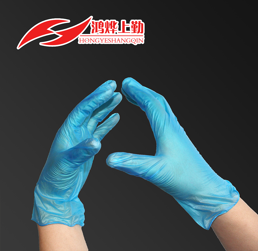 Blue Vinyl Glove