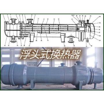 Плавающая Головка Тип Теплообменника