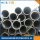 Sch40 MS ERW Carbon Steel Pipe