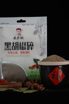 Black pepper seasoning
