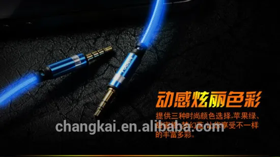 visible EL flowing light stereo Audio line