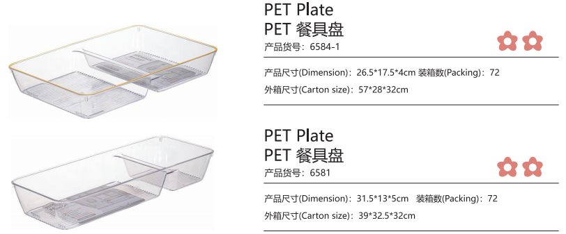 PET Clear Drawer Organizer Utensil Tray BPA Free