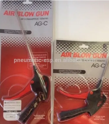 air spray gun