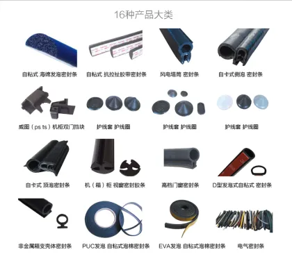 BK EPDM/NBR Soft Rubber Sealing Gaskets