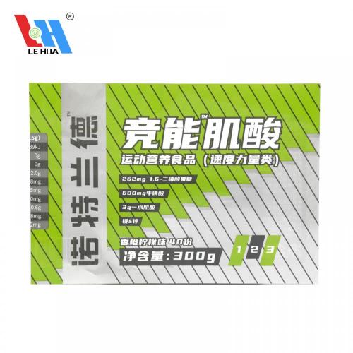 Shrink Sleeve Label For Protein Powder Bottle Energy Powder Bottle Shrink Packaging Manufactory