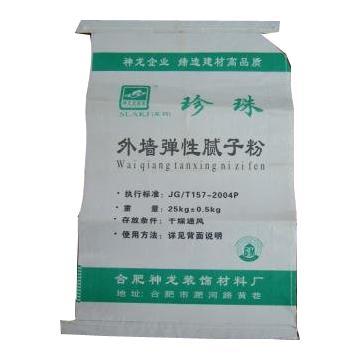 Widely Used Paper Bag