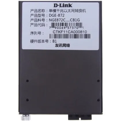 Original D LINK media converter Rack DMC-2000