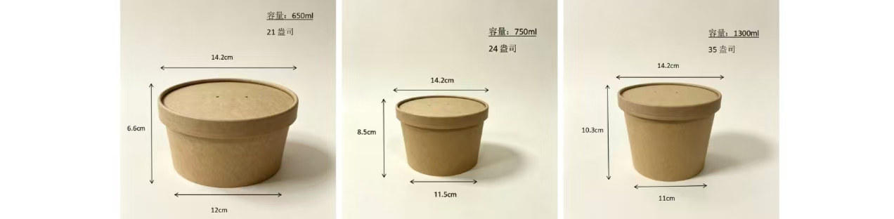 Porridge bucket size
