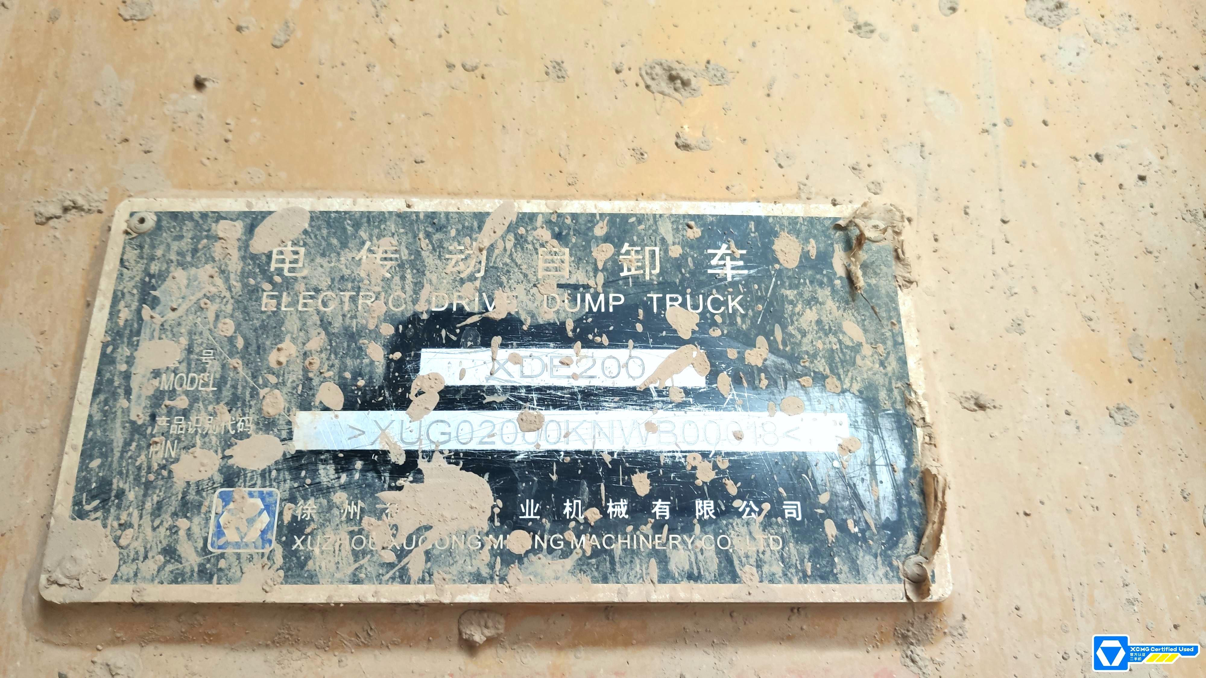 XDE200 (2)