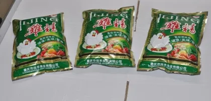 Chicken Powder