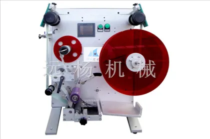 labeling machine of Yuanyang Machinery