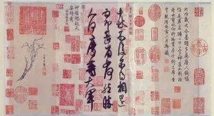 Decorative art paper, Chinese art paper, rice paper printin