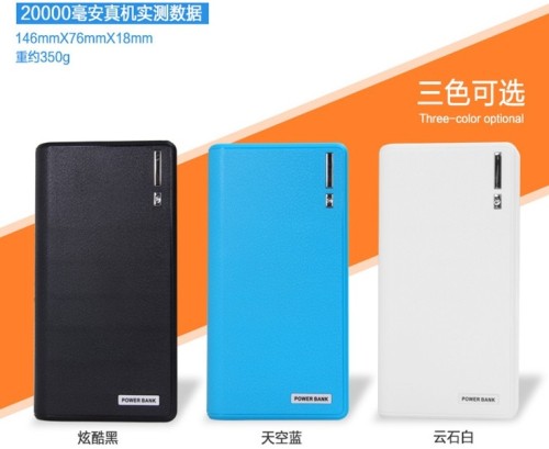 20000mAh Wallet Shape Powerbank