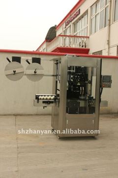 ZYP-300H shrink packaging machine