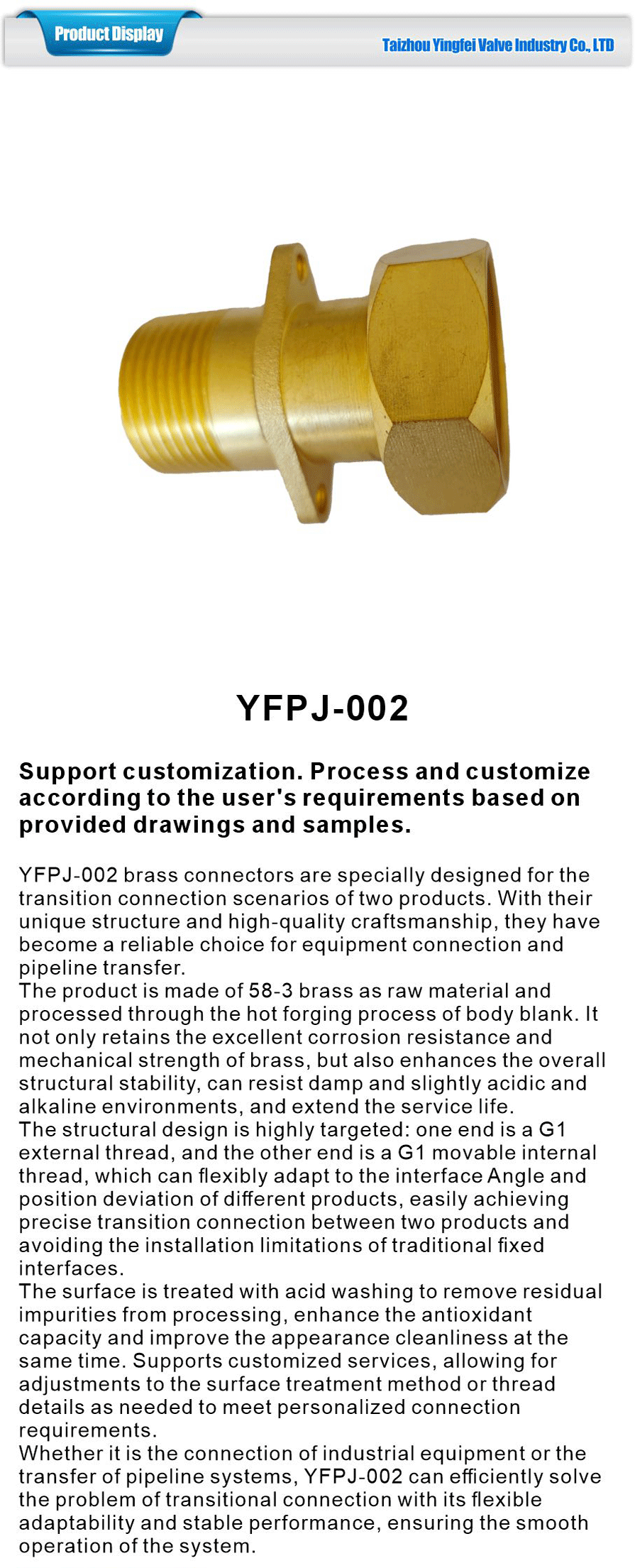 All kinds of copper fittings-xiangqing1-YFPJ-002