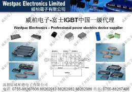 Fuji IGBT module