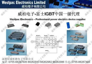 Fuji IGBT module