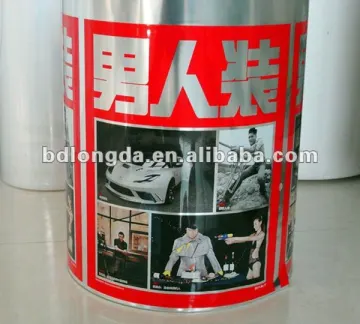 laminated plastic packaging film/ CPP roll film