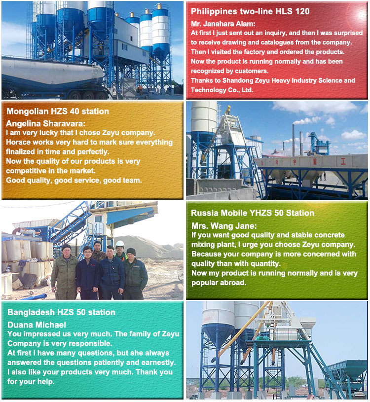 mini cement concrete batching plant