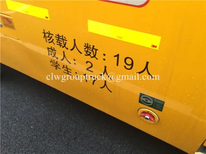 ChuFeng 17 elementary students school bus