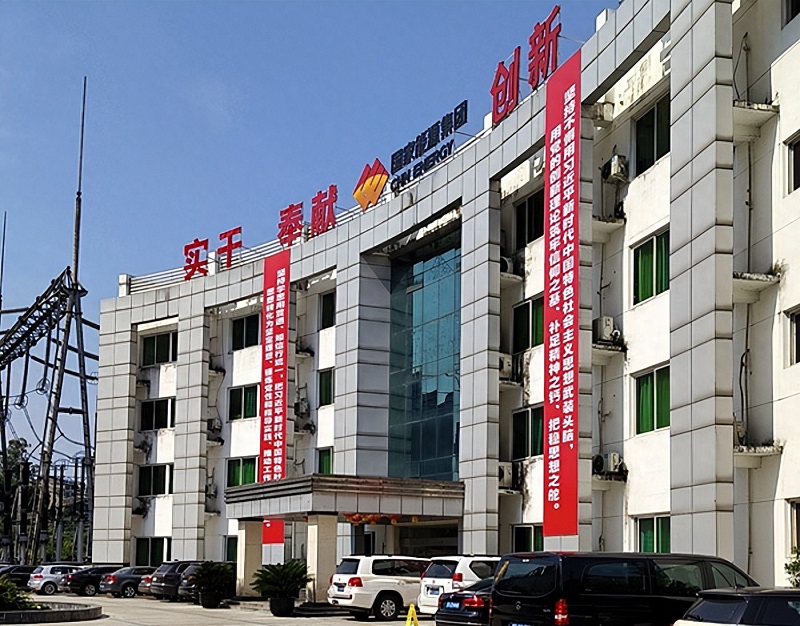Hengbiao Technology's 1820 Belt Scale for Dynamic and Precise Coal Consumption Measurement Put into Operation at Guoneng Huayingshan Power Plant