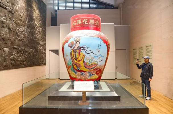 huangjiu