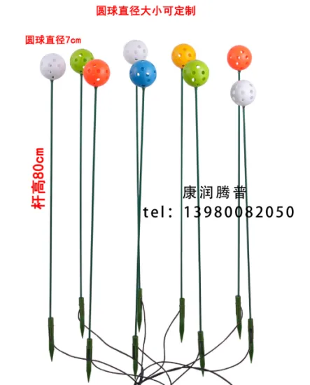 Outdoor Ground Colorful Ball Lights