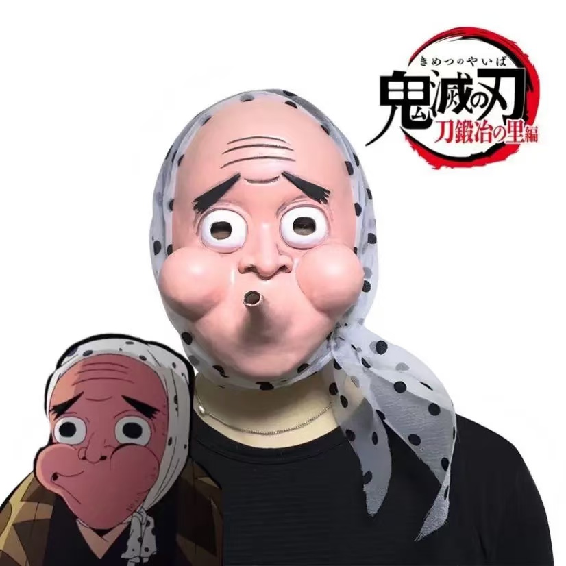Hotaru Haganezuka Anime Full Face Cosplay Mask