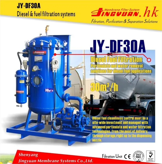 High-performance Light Diesel Oil Water Separation Equipment