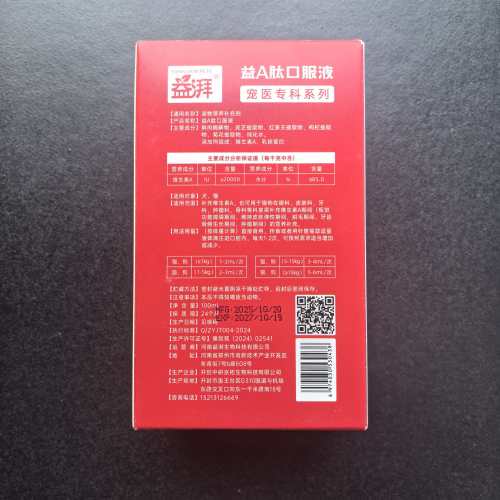 Suplemento de vitamina A para dermatologia animal de estimação