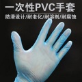 Food industrial salon disposable vinyl gloves