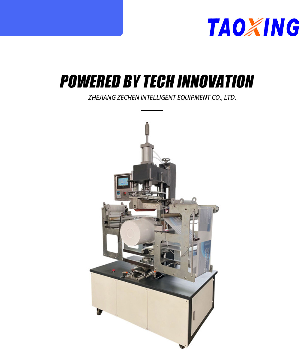 TX-HT300-B-x