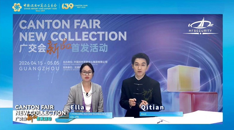 HFSecurity's Multimodal Biometric Smart Terminal Makes its Global Debut at the Canton Fair, Ushering in a New Era of Intelligence!