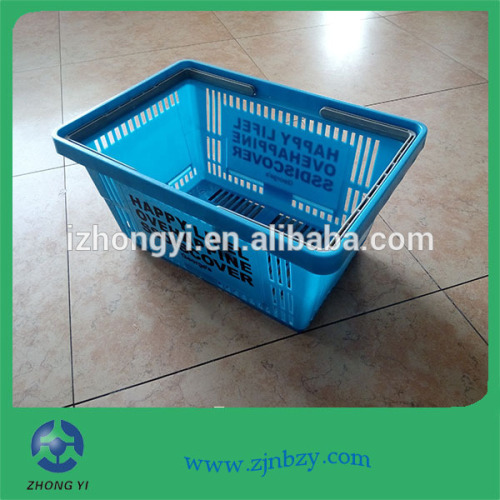 Plastic Supermarket Basket with Two Handles