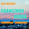 Frete marinho de Guangzhou para Aqaba