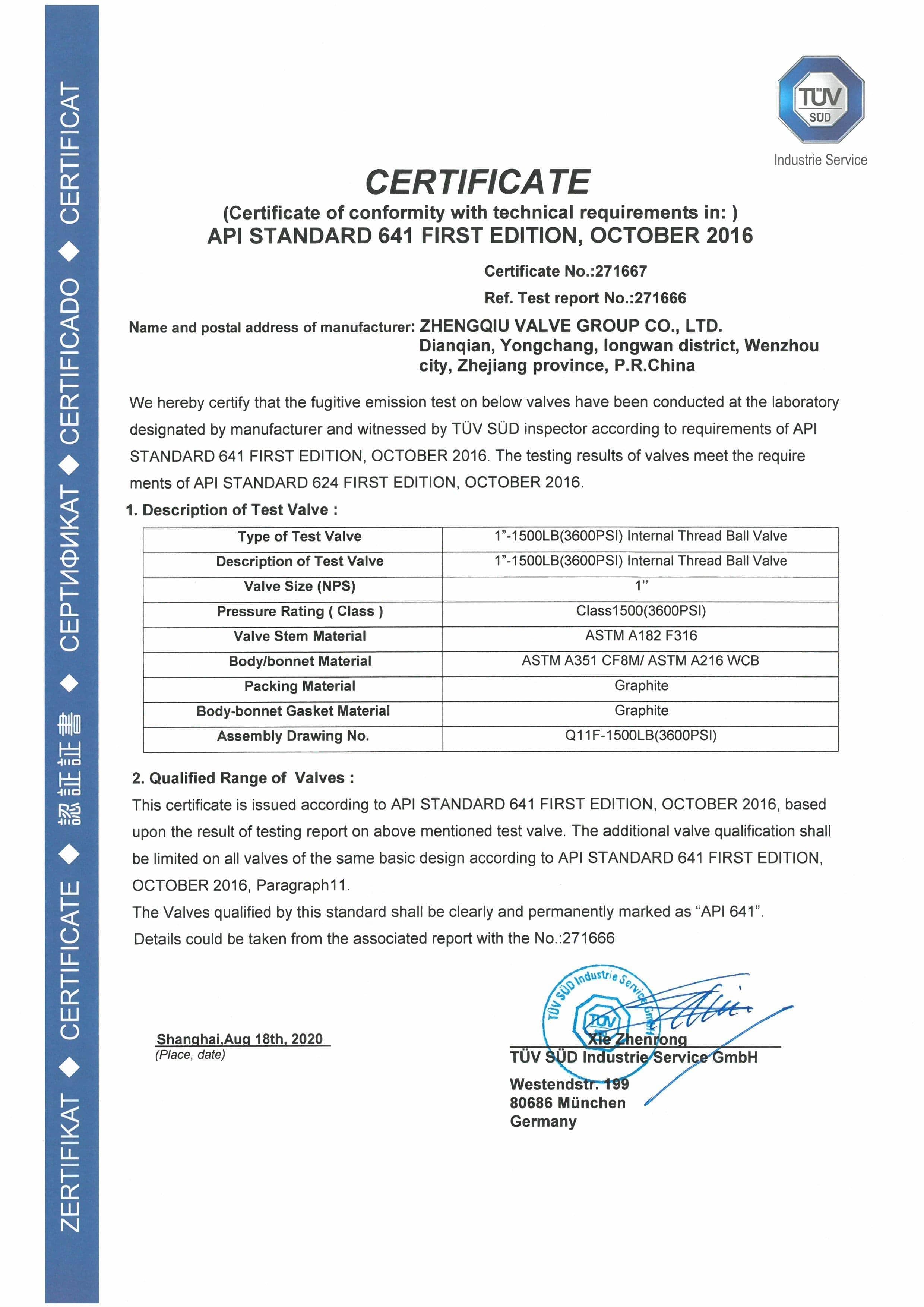 API 641 BALL VALVES -ZHENGQIU VALVE