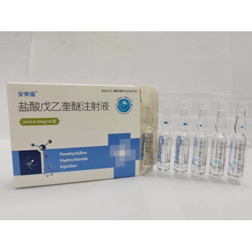 Penehyclidine हाइड्रोक्लोराइड इंजेक्शन 1ml: 0.5mg