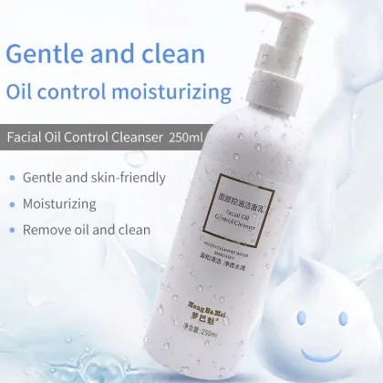 Deep Cleaning Oil Control Moisturizing Cleanser