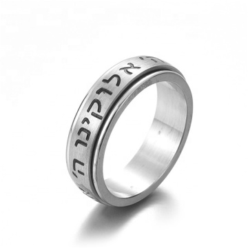 Yiwu aceon stainless steel 6mm spinning ring dengan shema cap cupet yisrael