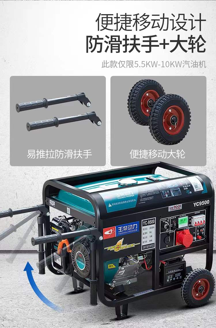 Small Portable Diesel Generators 3.5,5.5,7.5,10KW