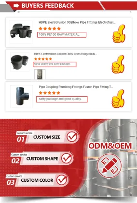 HDPE Pipe Fittings for Siphonic Roof Drainage Systems