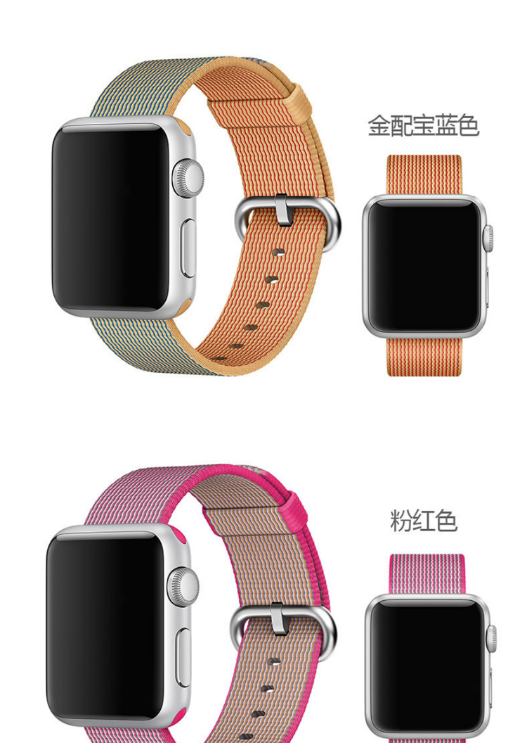 OEM Apple Watch Band