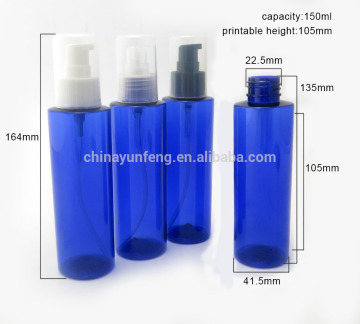 In stock 150ml blue plastic lotion bottle with pump